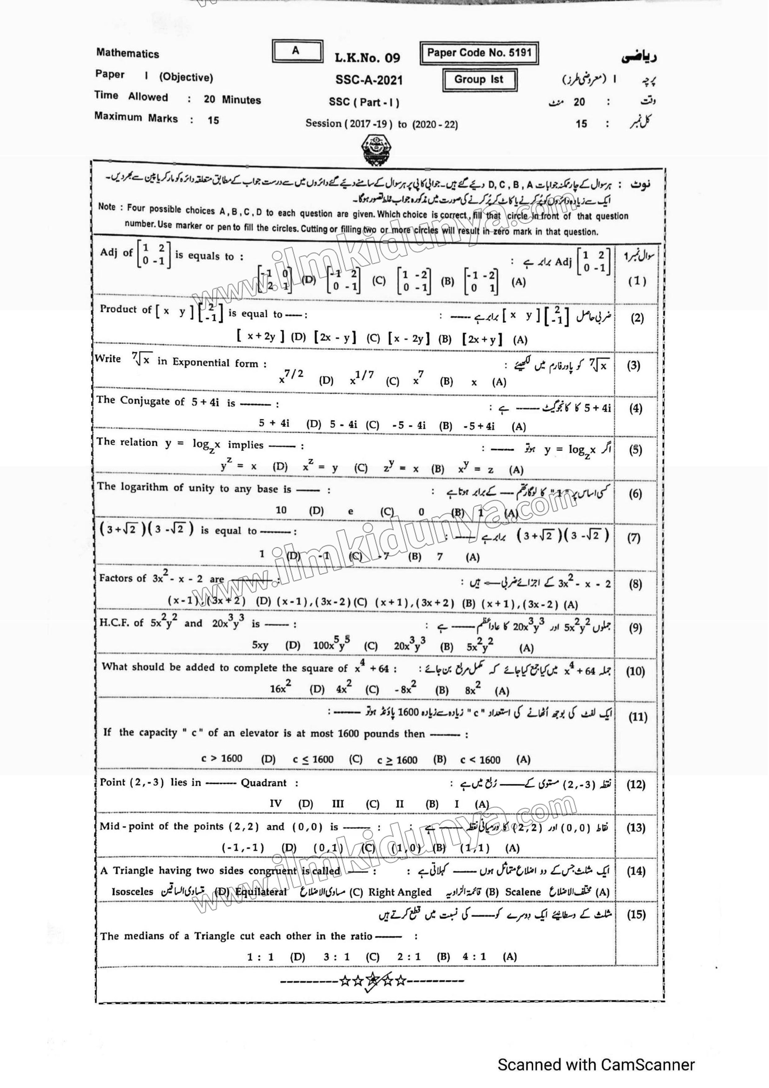 Paper Image